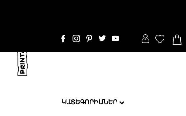 printax.am — էկրանի պատկեր