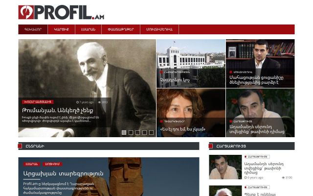 profil.am - էկրանի պատկեր