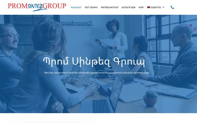 Screenshot of promsintezgroup.am