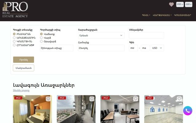 Screenshot of prorealty.am