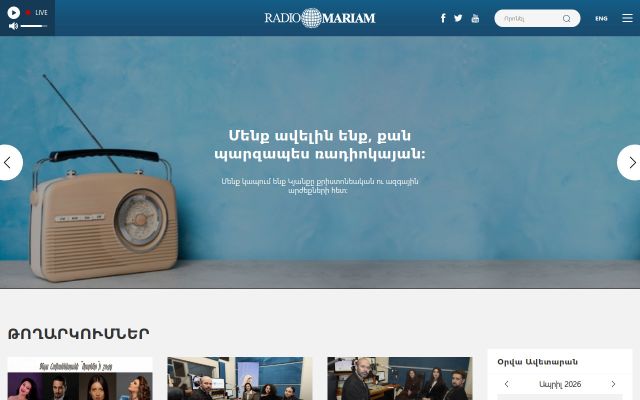 Скриншот сайта radiomariam.am