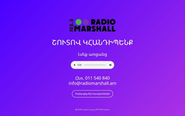 radiomarshall.am - էկրանի պատկեր
