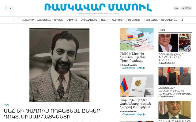 ramgavar.com - էկրանի պատկեր