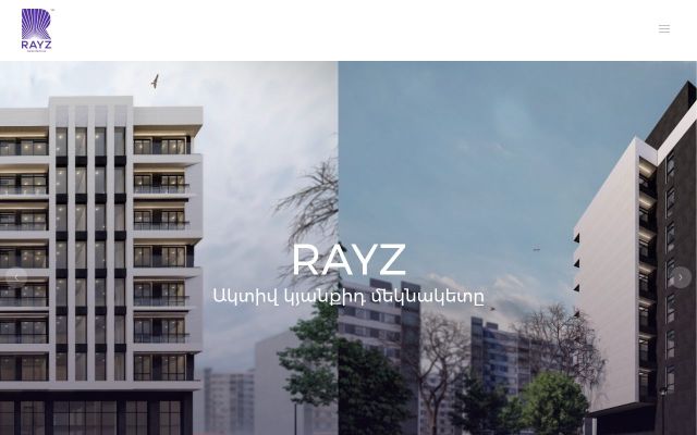 rayz.am - էկրանի պատկեր