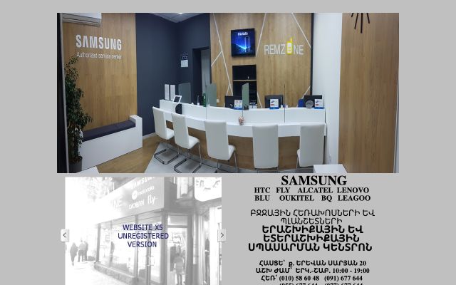 remzone.am - էկրանի պատկեր