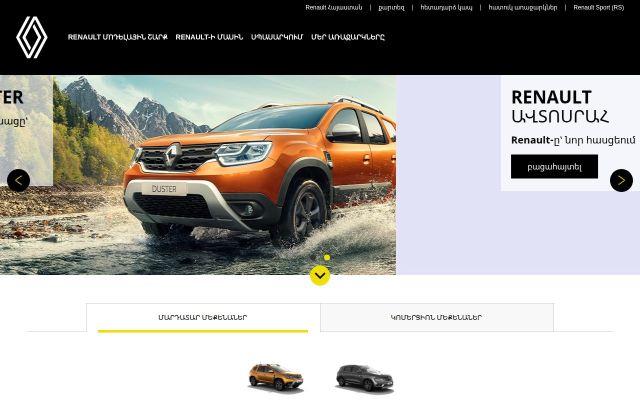 Screenshot of renault.am