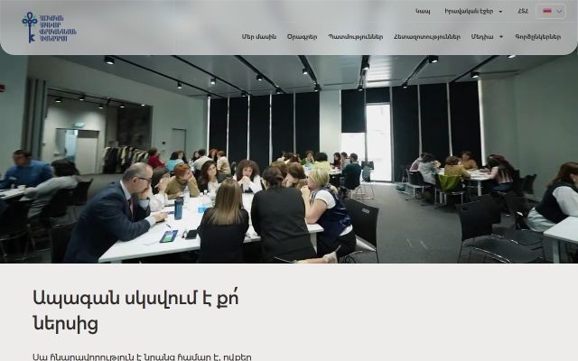 revival.am - էկրանի պատկեր