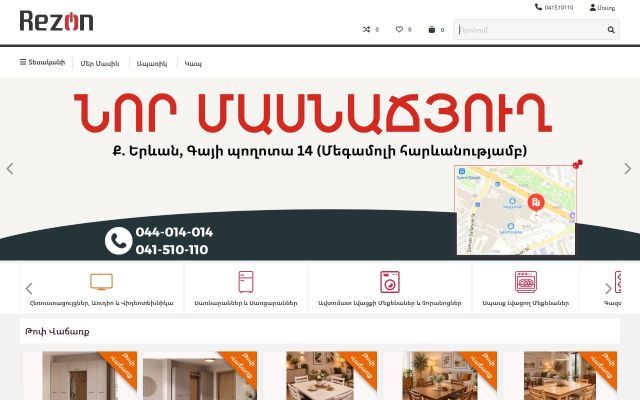 rezon.am - էկրանի պատկեր