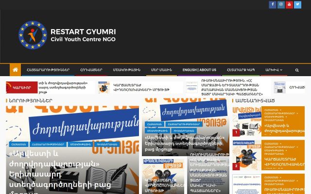 rgnews.am - էկրանի պատկեր