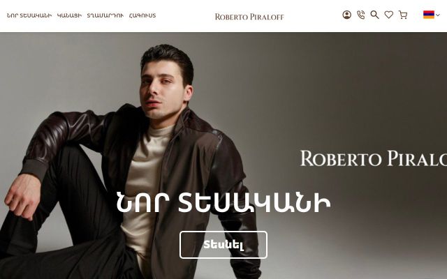 robertopiraloff.com - էկրանի պատկեր