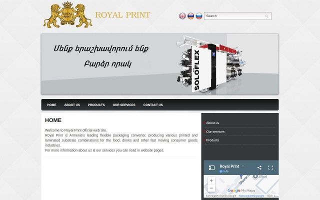 royalprint.am - էկրանի պատկեր