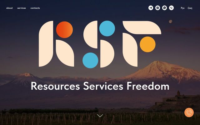 rsf.am - էկրանի պատկեր