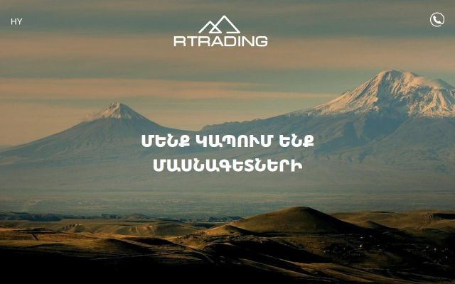 Screenshot of rtrading.am
