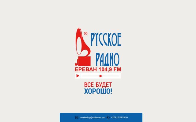 Скриншот сайта rusradio.am