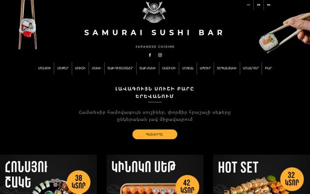 samuraisushi.online - էկրանի պատկեր