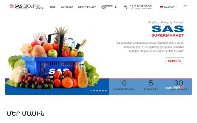 sasgroup.am - էկրանի պատկեր