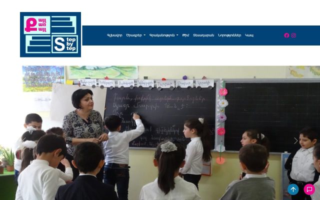 sbsbf.am - էկրանի պատկեր