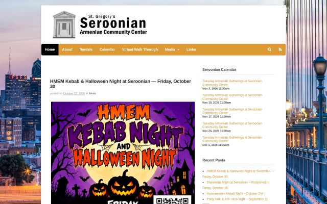 seroonian.com - էկրանի պատկեր