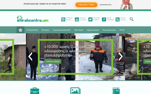 shirakcentre.am - էկրանի պատկեր
