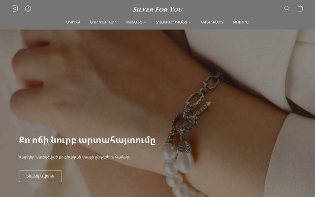 silverforyou.am - էկրանի պատկեր