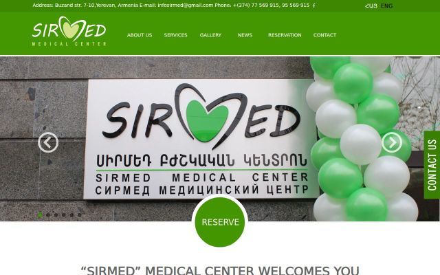 sirmed.am - էկրանի պատկեր