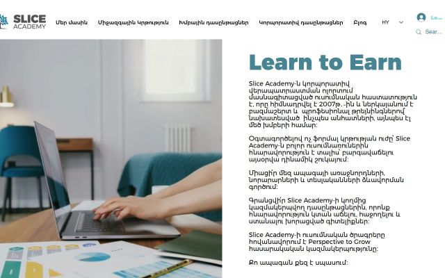 sliceacademy.org - էկրանի պատկեր