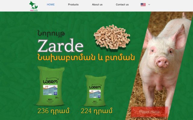 Скриншот сайта smartagro.am
