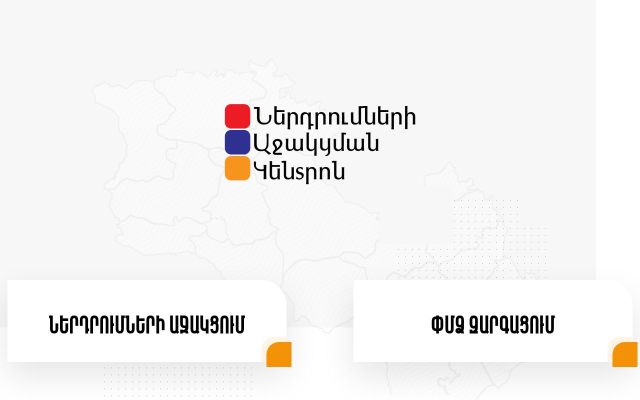 smednc.am - էկրանի պատկեր