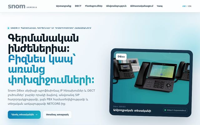 snom.am - էկրանի պատկեր