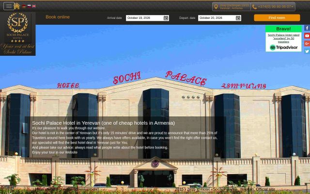 Screenshot of sochipalace.am