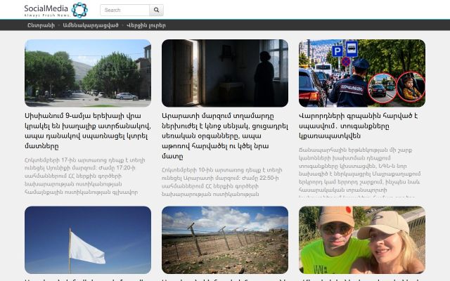 socialmedia.am - էկրանի պատկեր