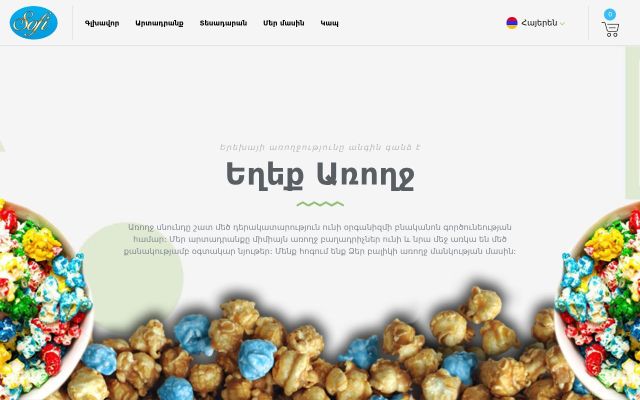 Screenshot of sofiproducts.am