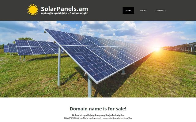 solarpanels.am - էկրանի պատկեր