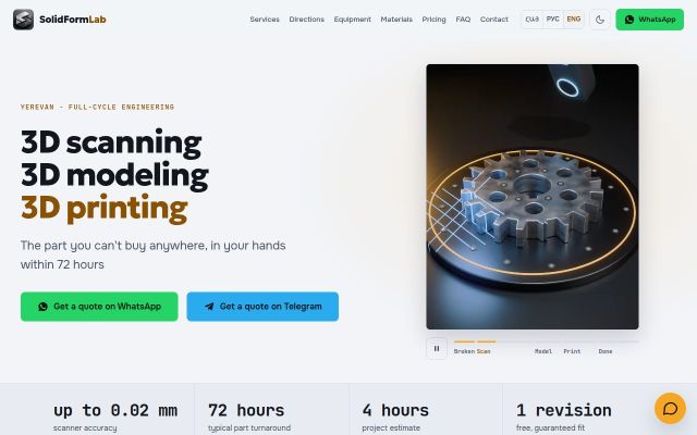 Screenshot of solidformlab.am