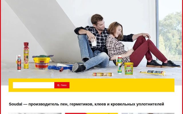 soudal.am - էկրանի պատկեր