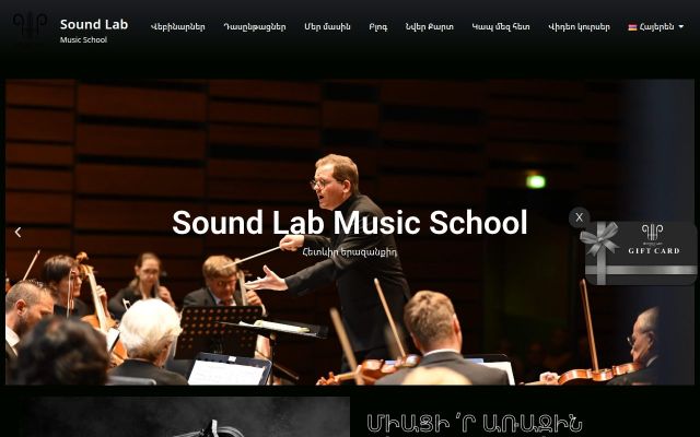 soundlab.am - էկրանի պատկեր