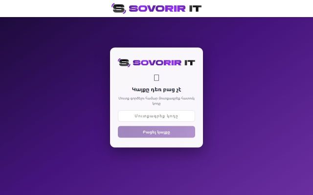 Скриншот сайта sovorir-it.am