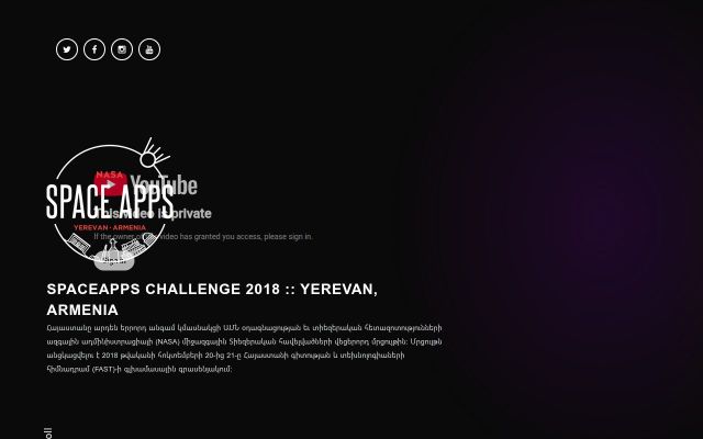 spaceapps.am - էկրանի պատկեր