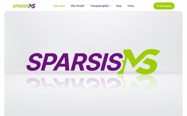 sparsisschool.am - էկրանի պատկեր