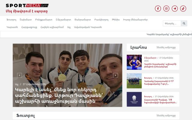 Screenshot of sportmedia.am