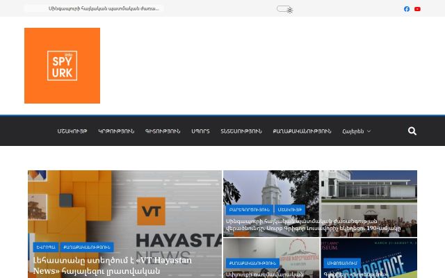 spyurk.info - էկրանի պատկեր
