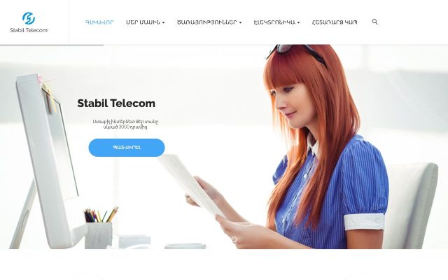 stabiltelecom.am - էկրանի պատկեր
