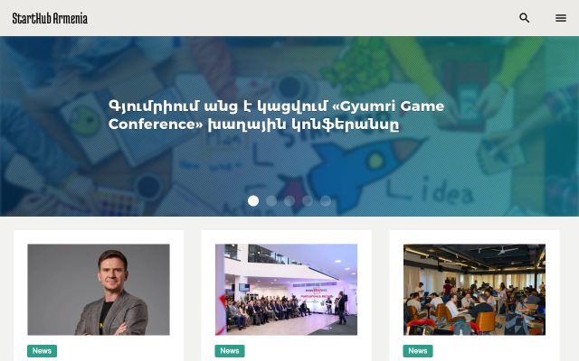 starthub.am - էկրանի պատկեր