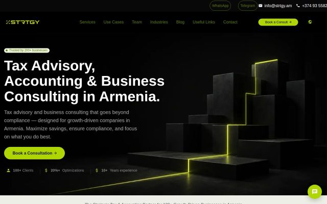 strtgy.am - էկրանի պատկեր