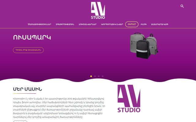 Screenshot of studioav.am