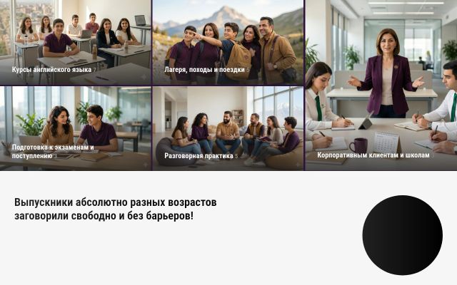 studyforsuccess.am - էկրանի պատկեր