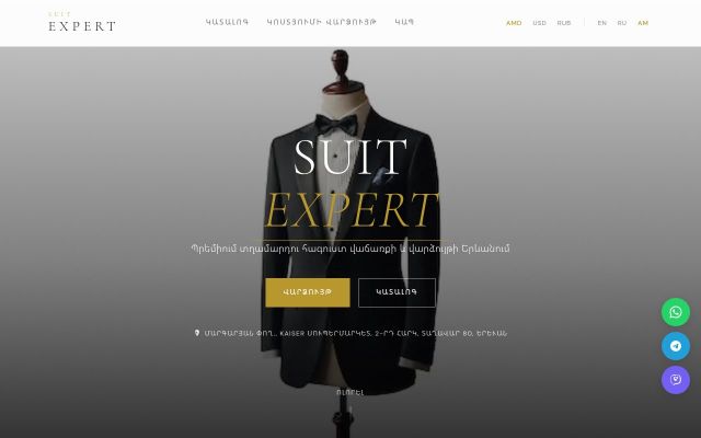 suit-expert.am - էկրանի պատկեր