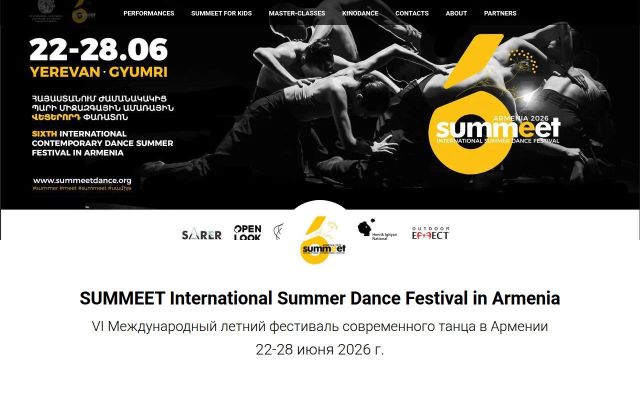 summeetdance.org - էկրանի պատկեր