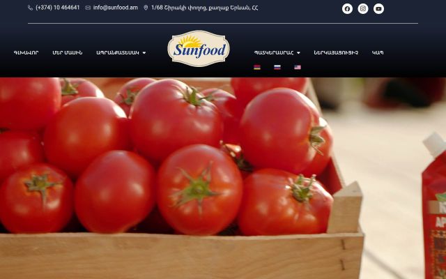 Screenshot of sunfood.am