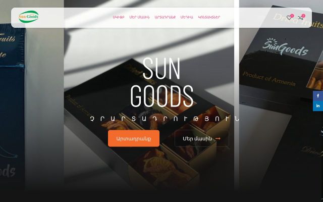sungoods.am - էկրանի պատկեր